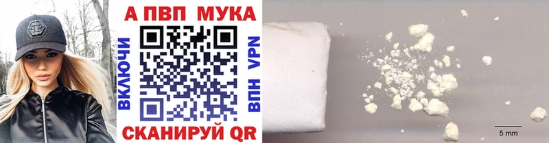 darknet как зайти  Белый  Альфа ПВП крисы CK  продажа наркотиков 