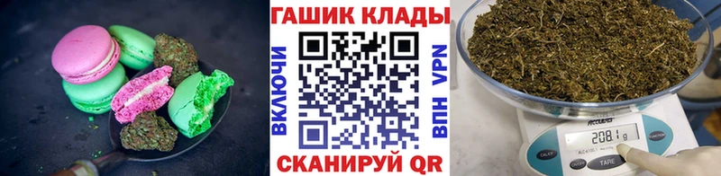 наркошоп  Белый  Canna-Cookies марихуана 