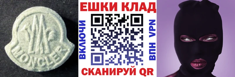 Экстази круглые  hydra ссылки  Белый 