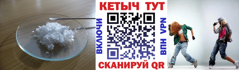 Кетамин ketamine  Белый 