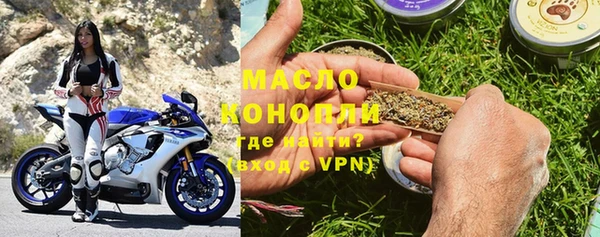 мет Лиски