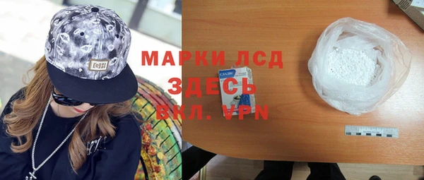 MDMA Бердск