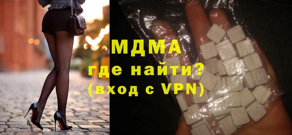 герыч Краснотурьинск