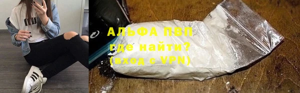 меф VHQ Куйбышев