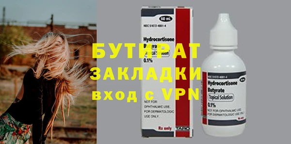 меф VHQ Куйбышев
