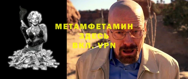 дживик Лихославль