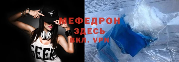 мет Лиски