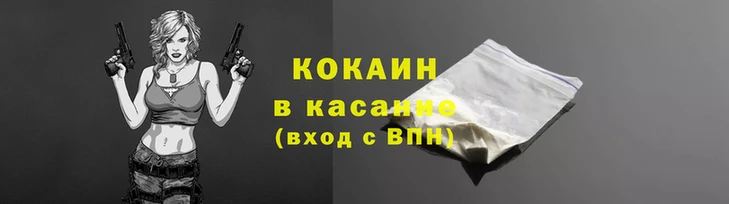 меф VHQ Куйбышев