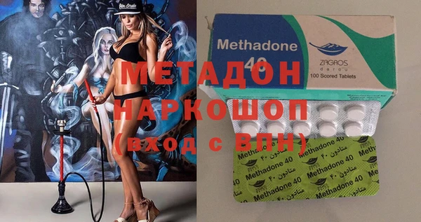 MDMA Липки