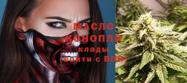 меф VHQ Куйбышев
