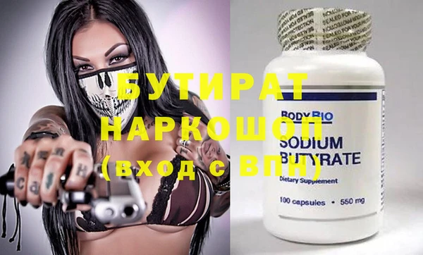 мет Лиски