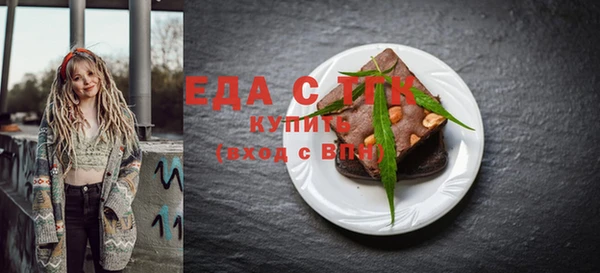 меф VHQ Куйбышев