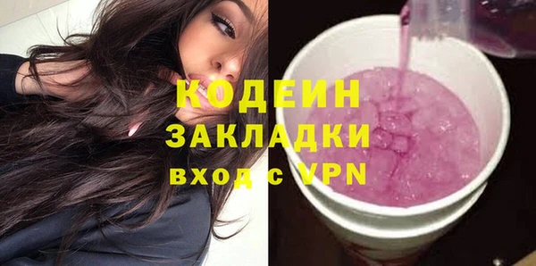 мяу мяу мука Кукмор