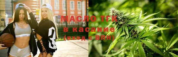 мет Лиски