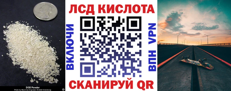 Лсд 25 экстази кислота  Белый 