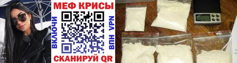 мориарти формула  Белый  МЯУ-МЯУ мука 