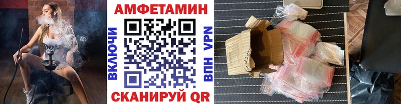 Метамфетамин Декстрометамфетамин 99.9%  MEGA маркетплейс  Белый 