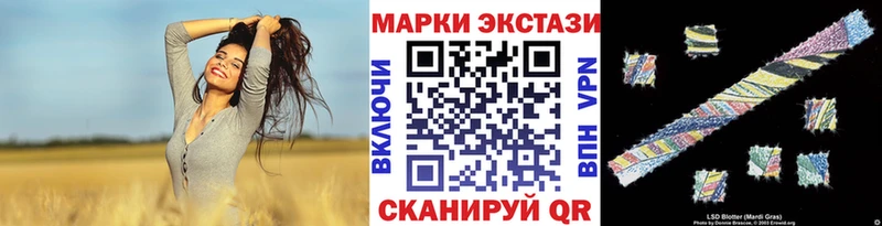 hydra tor Белый Марки NBOMe 1500мкг что такое наркотик
