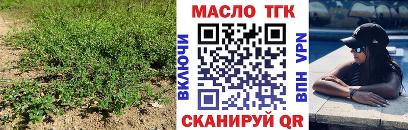 Дистиллят ТГК концентрат  цены наркотик  Белый 