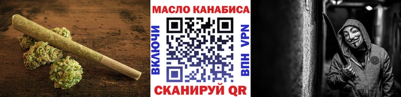 Дистиллят ТГК THC oil Белый